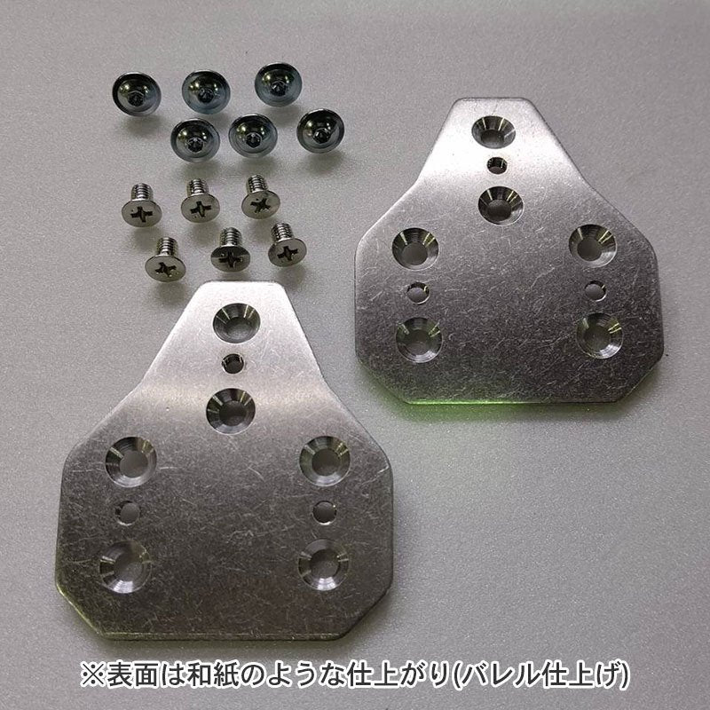 クリートムーブスペーサー 3つ穴用 アルミ製 厚さ3mm 26g 自転車 クリートスペーサー バレル仕上げ reve クリートムーヴスペーサー