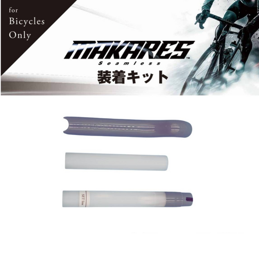 MAKARES（マカレス）自転車　専用装着キット