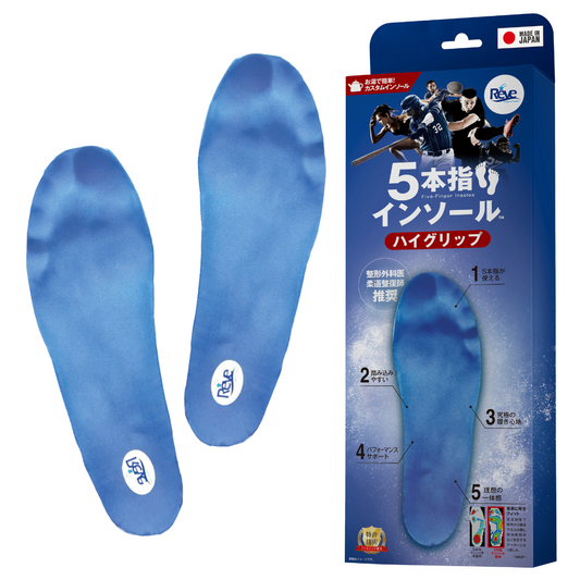 Reve（レーブ）5本指インソールハイグリップ(スパイク系シューズなどに)